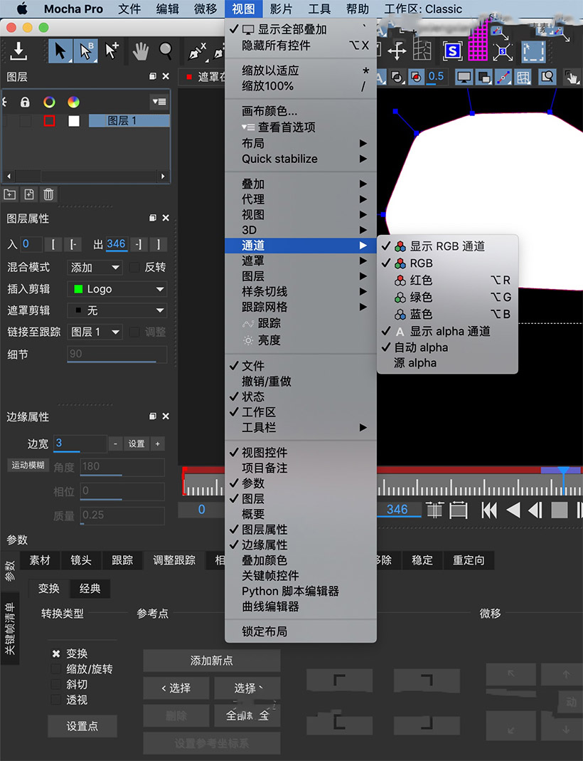 中文汉化Mac苹果版-摄像机反求跟踪摩卡独立软件 一键安装Mocha Pro 2022 v9.5.1 英文版支持M1芯片