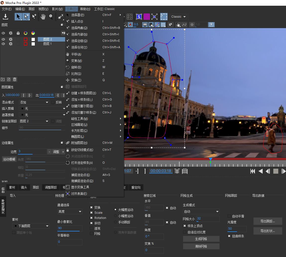 新版mocha Pro 2022中英文版AEPR平面跟踪插件汉化win版摩卡教程