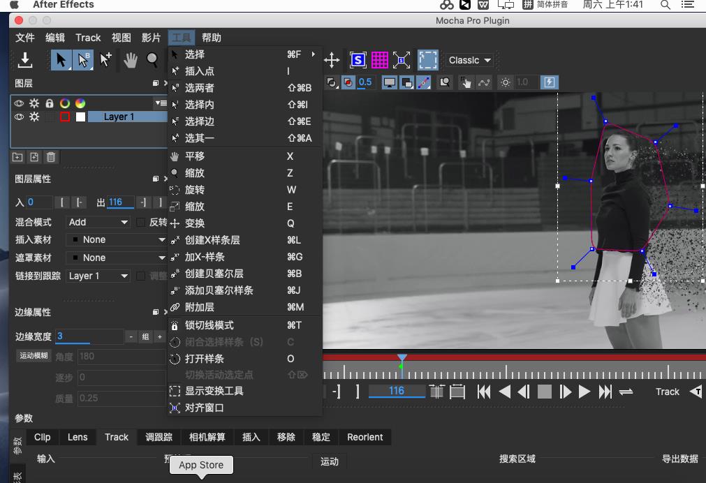 新版Mac苹果版中文汉化AEPr插件mocha pro2019v6.0平面跟踪支持M1