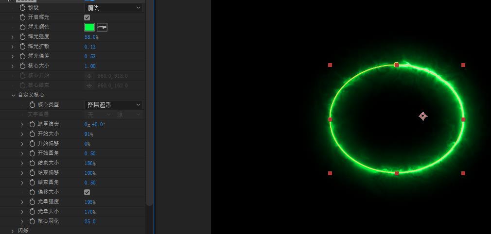 新版中文汉化Saber 1.0.4AE插件能量激光描边光效特效支持Win/Mac