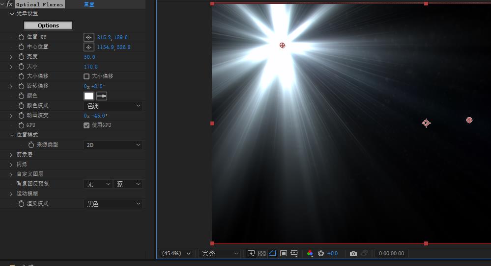 新版中文汉化Optical Flares v1.3.7镜头光晕耀斑AE特效插件教程