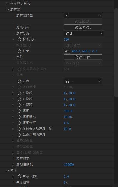 中文汉化Trapcode Suite V18.1.0Win版红巨人粒子特效套装AE/PR必备插件